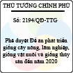 Quyết định số 2194/QĐ-TTG