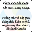 Công văn 488/2013/TCHQ-GSQL