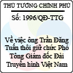 Quyết định số 1996/QĐ-TTG