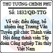 Quyết định số 1832/QĐ-TTG