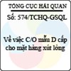 Công văn 574/2013/TCHQ-GSQL