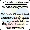 Quyết định số 147/2008/QĐ-TTG