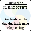 Thông tư số 11/2012/TT-BTP