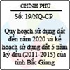 Nghị quyết 19/2013/NQ-CP