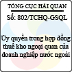 Công văn 802/2013/TCHQ-GSQL