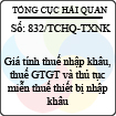 Công văn 832/2013/TCHQ-TXNK