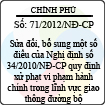 Nghị định số 71/2012/NĐ-CP