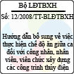 Thông tư số 12/2008/TT-BLĐTBXH