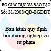 Quyết định số 31/2008/QĐ-BGDĐT