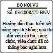 Thông tư số 03/2008/TT-BNV