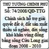 Quyết định số 74/2008/QĐ-TTG