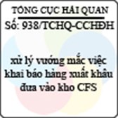 Công văn 938/2013/TCHQ-CCHĐH