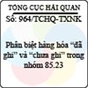 Công văn 964/2013/TCHQ-TXNK