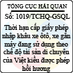 Công văn 1019/2013/TCHQ-GSQL