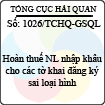 Công văn 1026/2013/TCHQ-GSQL