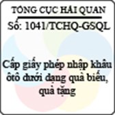 Công văn 1041/TCHQ-GSQL