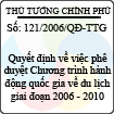 Quyết định số 121/2006/QĐ-TTG