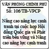 Thông báo 106/TB-VPCP