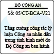 Chỉ thị 05/CT-BCA-V21