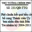 Quyết định số 231/QĐ-TTG