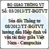 Thông tư 03/2013/TT-BGTVT