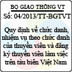 Thông tư 04/2013/TT-BGTVT