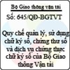 Quyết định 645/QĐ-BGTVT