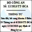 Thông tư 12/2013/TT-BCA