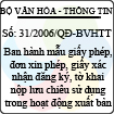 Quyết định số 31/2006/QÐ-BVHTT