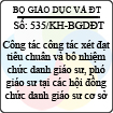 Kế hoạch 535/2013/KH-BGDĐT