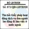 Quyết định 673/QĐ-LĐTBXH