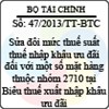 Thông tư 47/2013/TT-BTC