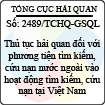 Công văn 2489/TCHQ-GSQL