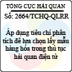 Công văn 2664/TCHQ-QLRR