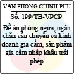 Thông báo 199/TB-VPCP