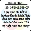 Nghị định 56/2013/NĐ-CP