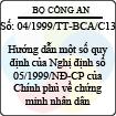 Thông tư 04/1999/TT-BCA(C13)