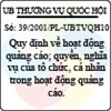 Pháp lệnh số 39/2001/PL-UBTVQH10