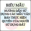 Hướng dẫn sử dụng các mẫu văn bản trong công chứng