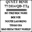 Quyết định hỗ trợ học nghề đối với người lao động số 77/2014/QĐ-TTg