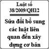 Luật sửa đổi, bổ sung các Luật liên quan đến xây dựng cơ bản số 38/2009/QH12