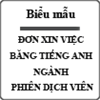 Đơn xin việc bằng tiếng Anh - Interpreter