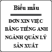 Đơn xin việc bằng tiếng Anh - Production Supervisor