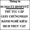 Thông tư 05/2015/TT-BNNPTNT quy định thủ tục cấp phép xử lý kiểm dịch thực vật