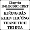 Công văn hướng dẫn khen thưởng thành tích trong các cơ sở giáo dục đại học