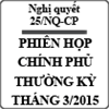 Nghị quyết phiên họp Chính phủ thường kỳ số 25/NQ-CP