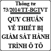 Thông tư ban hành quy chuẩn về thiết bị giám sát ô tô số 73/2014/TT-BGTVT