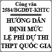 Công văn về chi lệ phí dự thi và kinh phí hỗ trợ kỳ thi THPT quốc gia số 2584/BGDĐT-KHTC