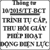 Thông tư quy định về trình tự cấp, thu hồi giấy phép hoạt động điện lực số 10/2015/TT-BCT