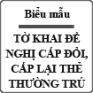 Tờ khai đề nghị cấp đổi, cấp lại thẻ thường trú - Mẫu NA13